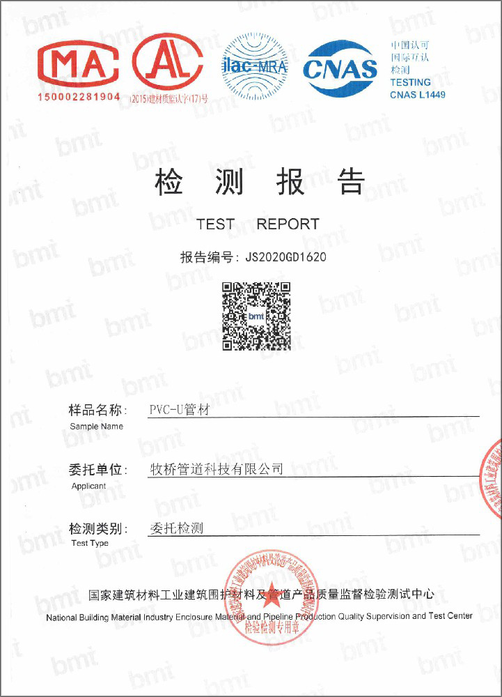 伊金霍洛荣誉资质