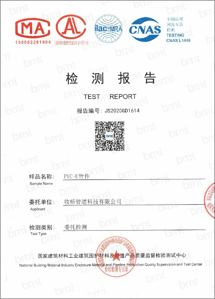 伊金霍洛荣誉资质