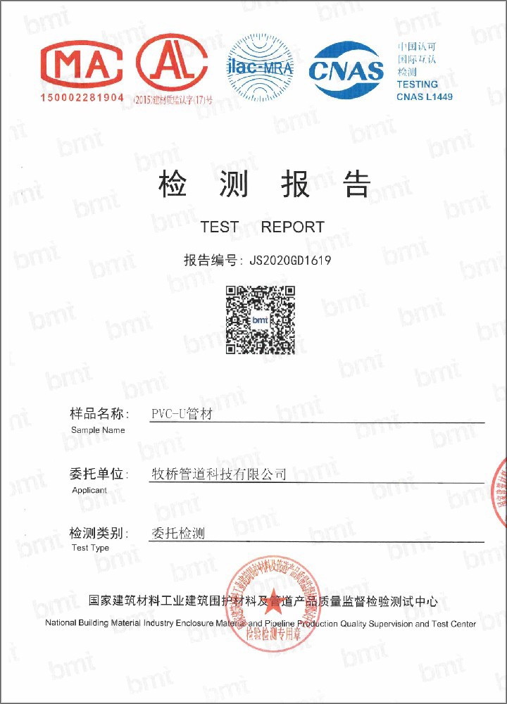 伊金霍洛荣誉资质