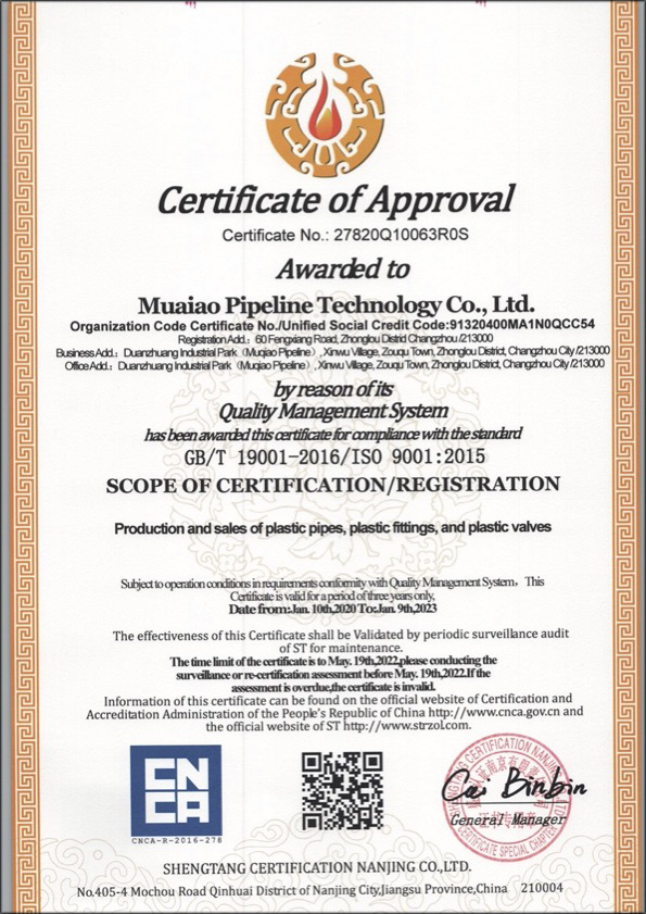 伊金霍洛荣誉资质