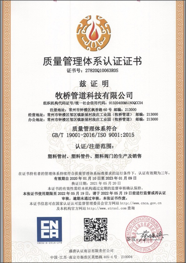 伊金霍洛荣誉资质